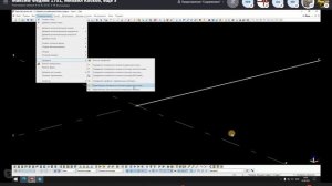 Создание нестандартного профиля в Tekla Structures (Текла)