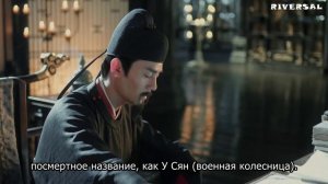 Закрывшись в одиноком замке 1 сезон 60 серия
