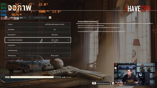 คอมประกอบ งบ 38,900.- INTEL I5-10400F + RX 6600 | iHAVECPU โปรโมชั่นน่าโดนประจำเดือน смотреть онлайн