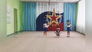 Танец Яблочко