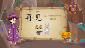 1-1-1 местоимения, счет 1урок