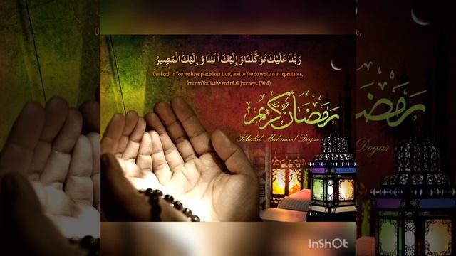 Зикр. Священный месяц рамадан. смотреть онлайн