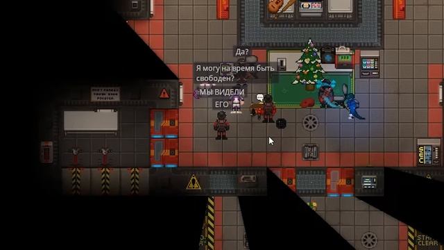 СУМАСШЕДШИЕ ИСТОРИИ НА КОСМИЧЕСКОЙ СТАНЦИИ 14 смотреть онлайн