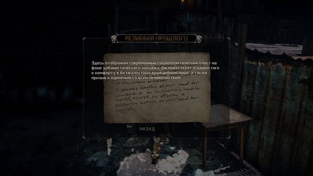 Прохождение Mad Max № 11 - Фритюр. "Работа ключом". Газтаун. "Нет дыма без огня" смотреть онлайн