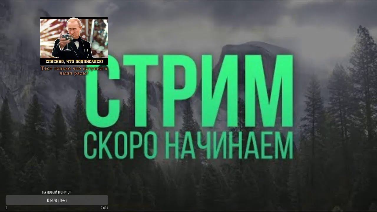 Играем выживание майнкарфт с подписотой