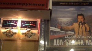 Стрелочный индикатор уровня с подсветкой