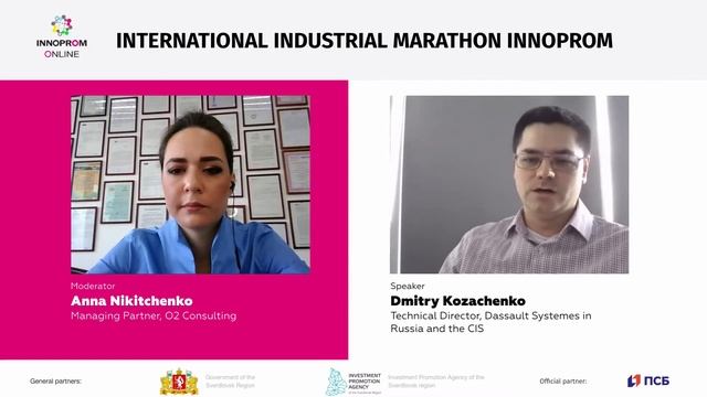 Промышленные инновации: какие технологии будут определять производство будущего?