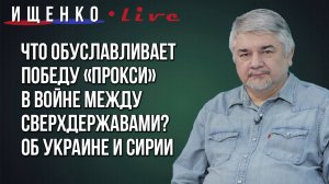 Удастся ли Зеленскому схема Саакашвили и к чему приведёт игра с мигрантами в США и Европе - Ищенко