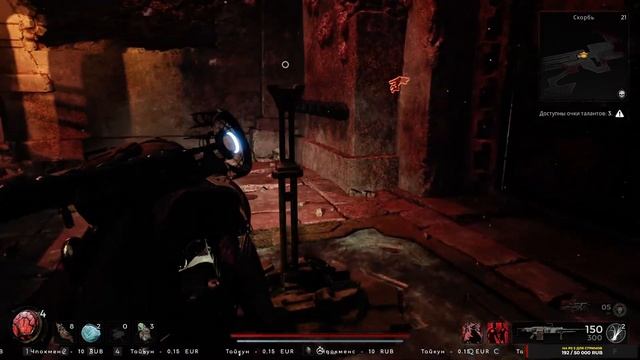 ???Тащимся от игры! Начинаем 4 мир! ???Remnant 2 СТРИМ 4 #remnant2 #стрим #разговорподушам смотреть онлайн