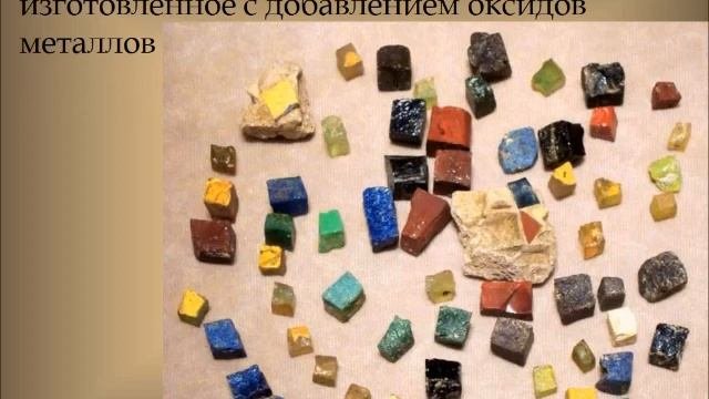 Византийское  ИЗОБРАЗИТЕЛЬНОЕ искусство