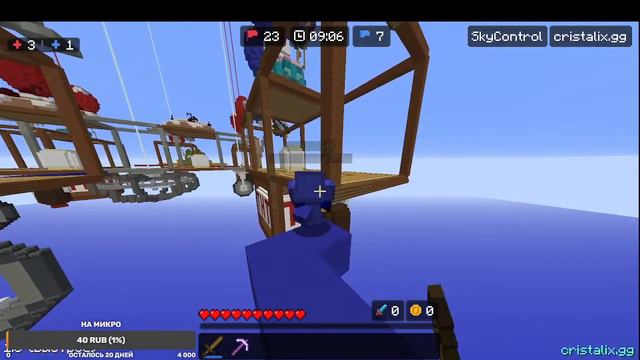 ИГРАЮ В КРИСТУ смотреть онлайн