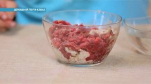 Как приготовить турецкий люля-кебаб из украинских продуктов | Ранок з Україною