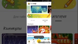 Как поставить фото на клавиатуру