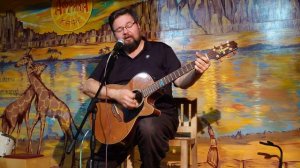 Валерий Тхай - Песня про Му-Му