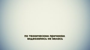 Заседание рабочей группы 5 часть – молодежная политика