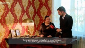 «Вахтар ва инсанар». «Памяти Багаудина Ахмедова»