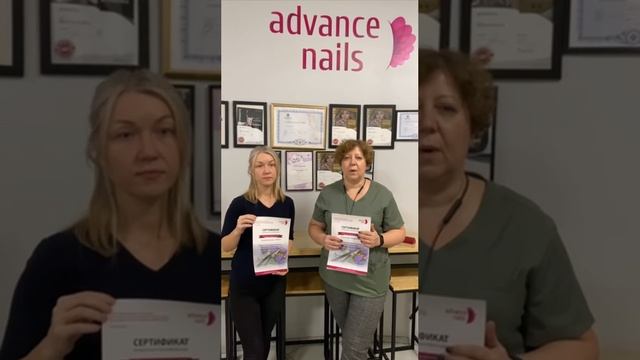 Отзыв о школе Advance Nails