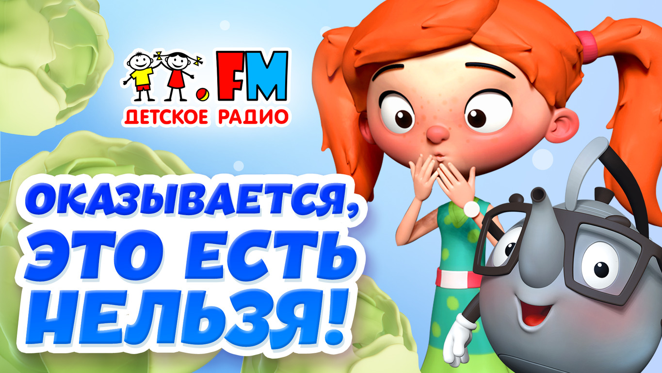 Оказывается, это есть нельзя!