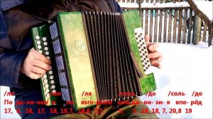 По долинам и по взгорьям