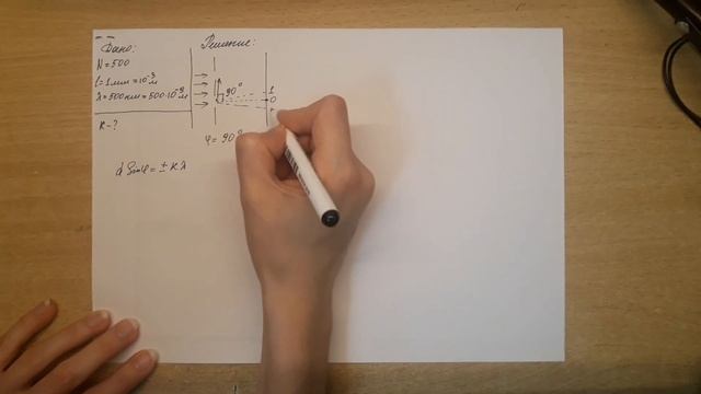 На дифракционную решетку, имеющую 500 штрихов на 1 мм , по нормали к ней падает плоская смотреть онлайн