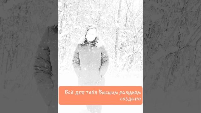 Всё для тебя. Христианская песня. Берники смотреть онлайн