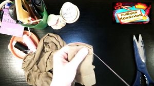 5 ЛАЙФХАКОВ  Вторая жизнь капроновых колготок Azbuka Creativa