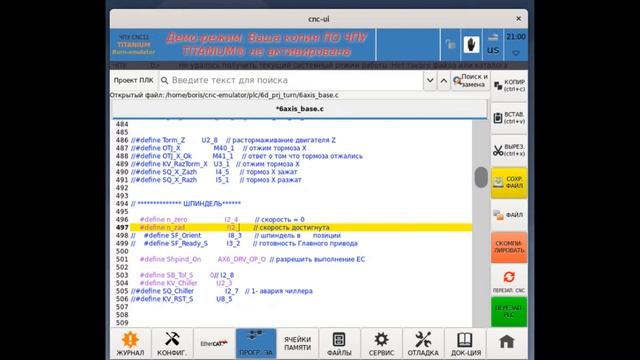 Создаем виртуальный пульт 16а20 смотреть онлайн