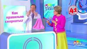 Вопрос на минуту: насморк и гигиена. Жить здорово! Фрагмент выпуска от 18.04.2018