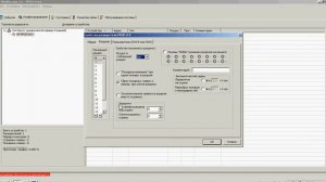 002 WirelEx. Разделы.