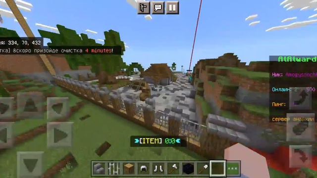 Вайп на сервере атат Варден! новые возможности! смотреть онлайн