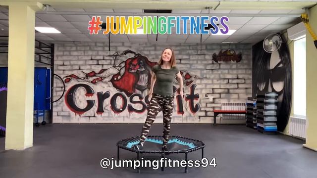 Тренировка джампинг фитнес. Связки для jumping-fitness