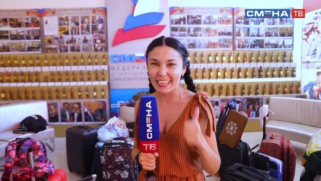 Всероссийский Детский Центр «Смена» встречает участников XI смены!
