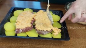 Праздничный ужин "по Шурику"! Основное блюдо из простых ингредиентов!