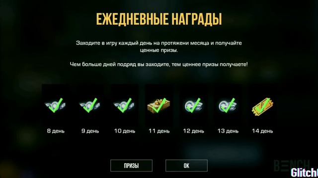 обнова 0.16.0 скоро выйдет смотреть онлайн