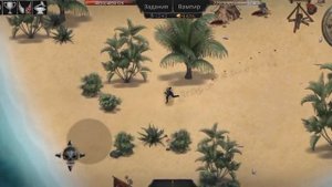 Прохождение острова пиратов " - " Vampires Fall: Origins