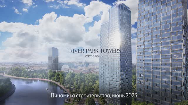 Динамика строительства River Park Кутузовский. Июнь 2023