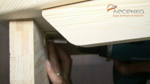 Универсальная лестница для дома ЛЕС-09