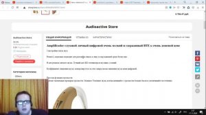 ТОП-5 Лучших слуховых аппаратов с AliExspress/Где можно купить слуховой аппарат?