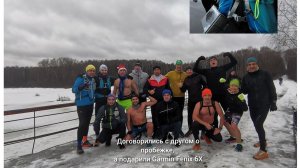 Договорились с другом о пробежке, а подарили Garmin Fenix 6х