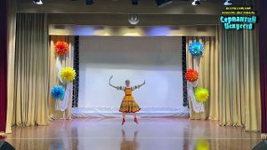 Всероссийский конкурс Серпантин Искусств 2022 - «Озорница» -народный танец исп. Крашениникова Алена