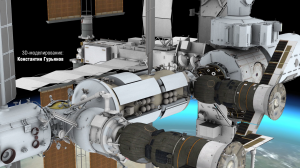 Титры для 3D-стерео фильма «Виток Гагарина»