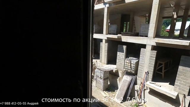 Апарты с управлением | Инвестиции 100% годовых | АК Измайловские дачи | Мацеста