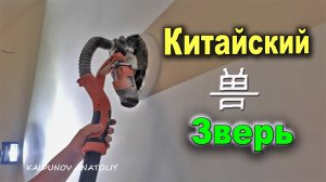 Шлифовка шпаКлёвки под покраску!