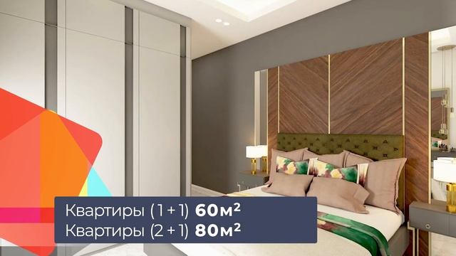 Новостройки Алании. Квартиры в Кестеле. Купить квартиру в Алании. Недвижимость в Турции в рассрочку