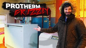 Газовый котёл Protherm Grizzly 130 klo. Реконструкция котельной в частной школе "Ростум".