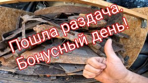 Металлокоп. Нарвались на хороший сброс запчастей.