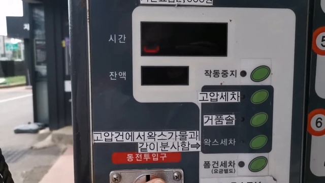 Kia Carens | Купили машину в Корее| Мойка самообслуживания| VLOG 21 смотреть онлайн