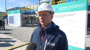 Компания «Газпром трансгаз Томск» приступила к эксплуатации новой ГРС в Сахалинской области