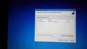 Как исправить ошибку экран смерти Windows