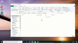 Как добавить программу в автозагрузку Windows 10. 3 СПОСОБА